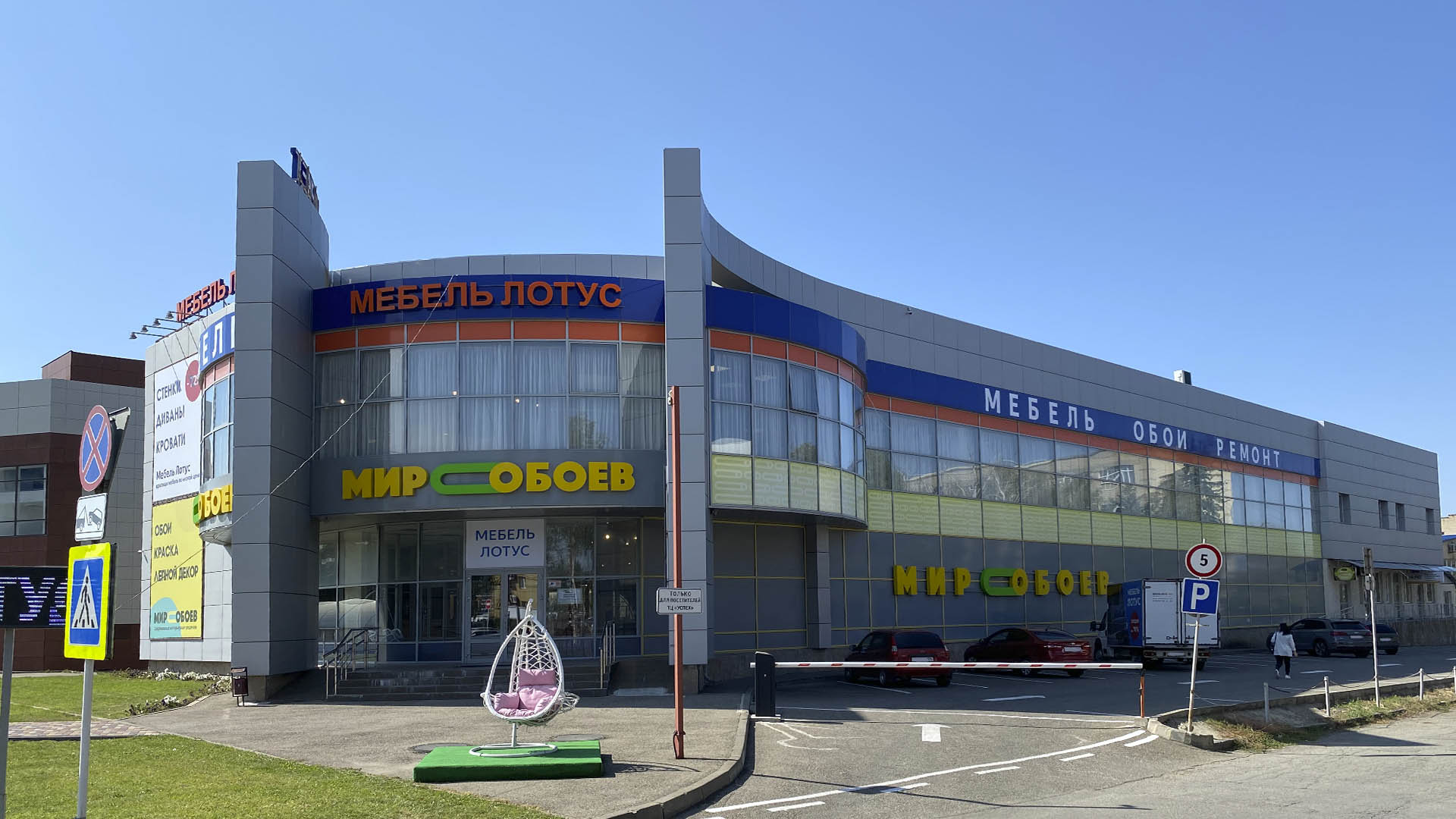 Оцените преимущество Мебель Лотус Оцените преимущество Мебель Лотус