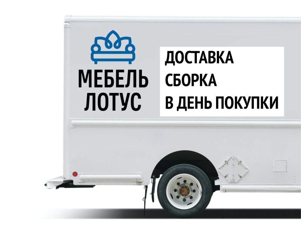 Услуги доставки и сборки мебели Услуги доставки и сборки мебели